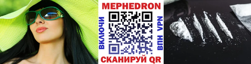 Какие есть наркотики Бийск OMG зеркало  Cocaine  МЕФ  МАРИХУАНА 