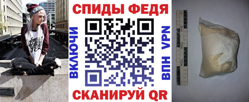 Амфетамин 98% Бийск