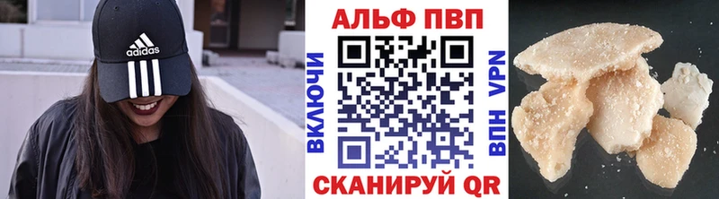 shop состав  Бийск  Alpha PVP СК 