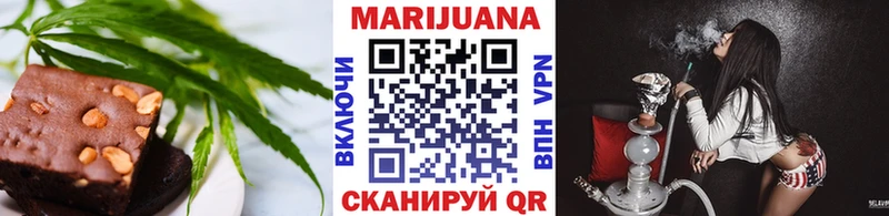 Canna-Cookies марихуана  Бийск 