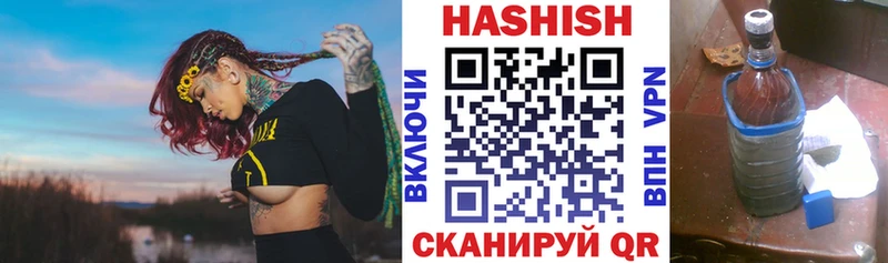 ГАШИШ VHQ  купить наркотики цена  Бийск 