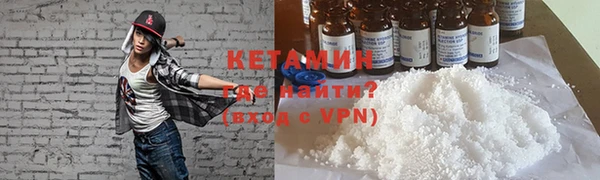 трава Бронницы