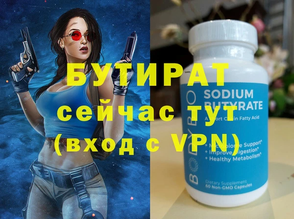 хмурый Верея