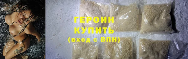 ПСИЛОЦИБИНОВЫЕ ГРИБЫ Бугульма