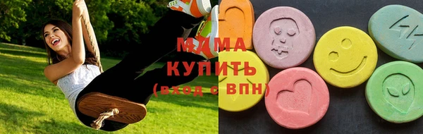 трава Бронницы