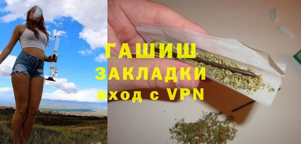 герыч Верхнеуральск