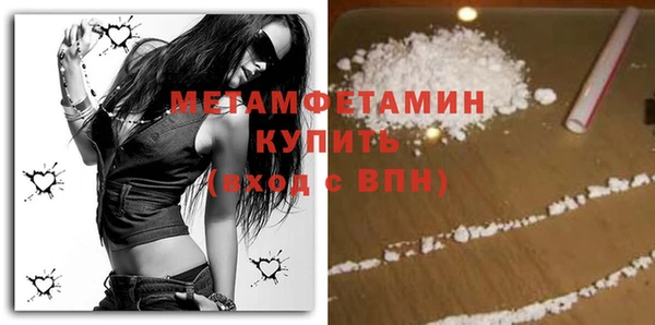 ПСИЛОЦИБИНОВЫЕ ГРИБЫ Бугульма