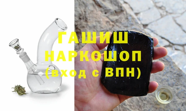 трава Бронницы