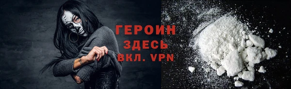 герыч Верхнеуральск