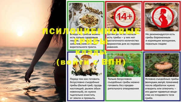 МДМА Верхний Тагил
