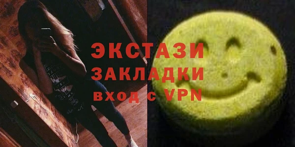 ПСИЛОЦИБИНОВЫЕ ГРИБЫ Бугульма