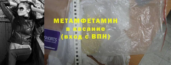 трава Бронницы