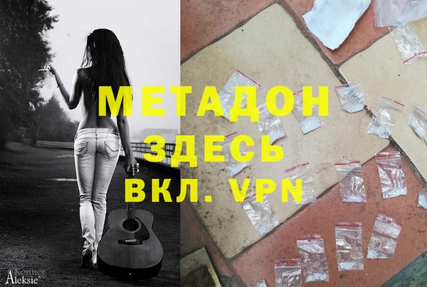 хмурый Верея