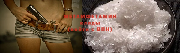 МДМА Верхний Тагил