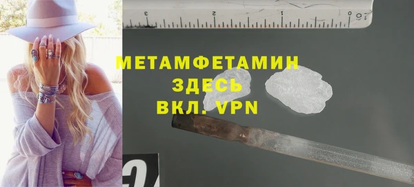 ПСИЛОЦИБИНОВЫЕ ГРИБЫ Бугульма