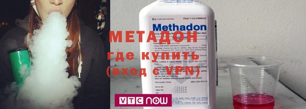 ПСИЛОЦИБИНОВЫЕ ГРИБЫ Бугульма