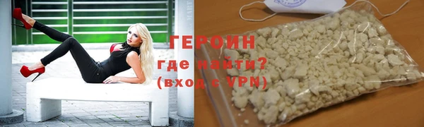 трава Бронницы