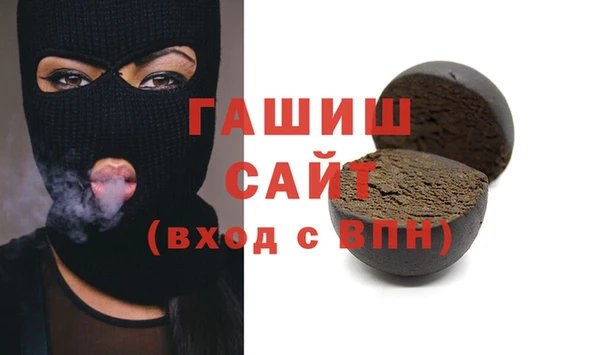 ПСИЛОЦИБИНОВЫЕ ГРИБЫ Бугульма