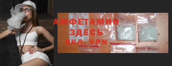 ПСИЛОЦИБИНОВЫЕ ГРИБЫ Бугульма