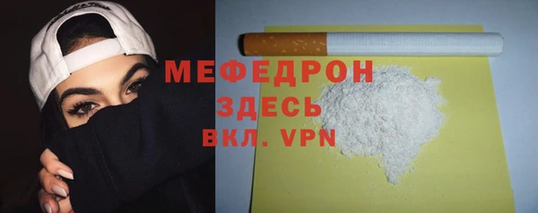СК Бородино