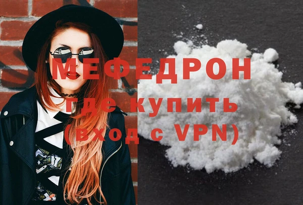 МДМА Верхний Тагил