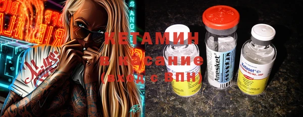 трава Бронницы