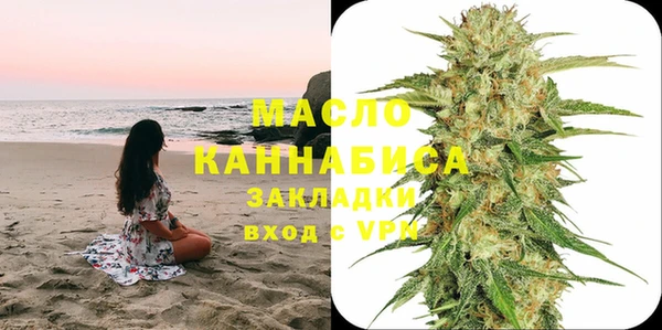 ПСИЛОЦИБИНОВЫЕ ГРИБЫ Бугульма