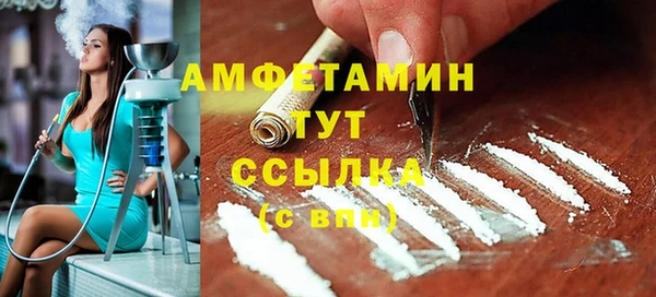 СК Бородино