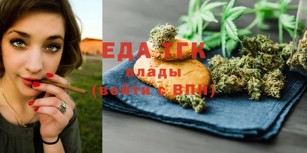 МДМА Верхний Тагил