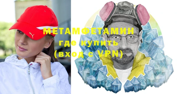 хмурый Верея