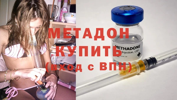 трава Бронницы