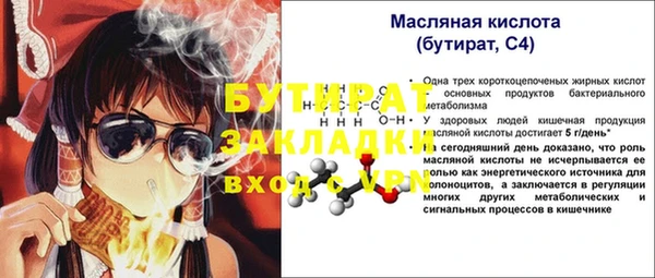 трава Бронницы