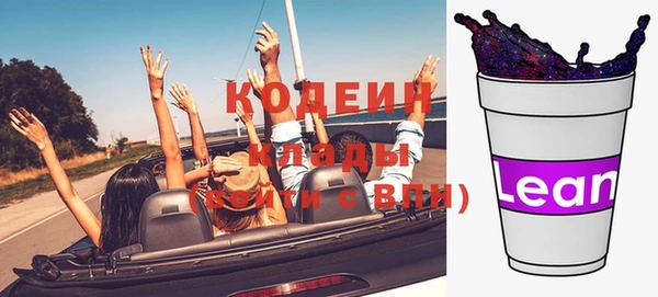 трава Бронницы