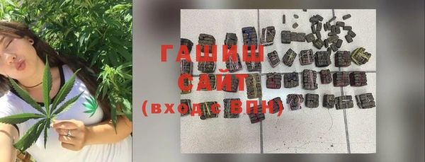 трава Бронницы