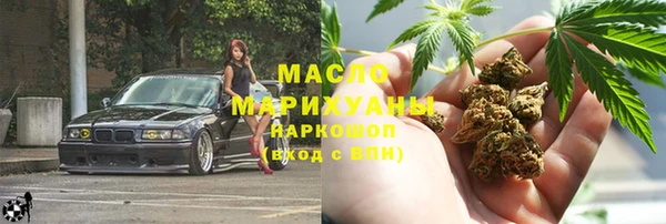 герыч Верхнеуральск