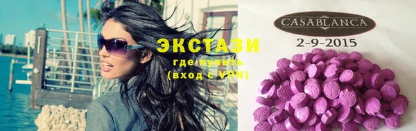 ПСИЛОЦИБИНОВЫЕ ГРИБЫ Бугульма