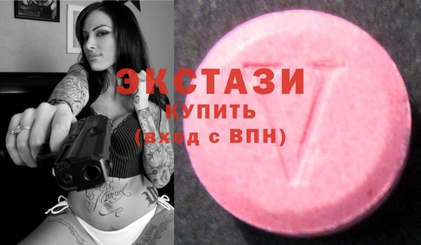 трава Бронницы