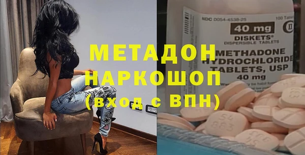 трава Бронницы