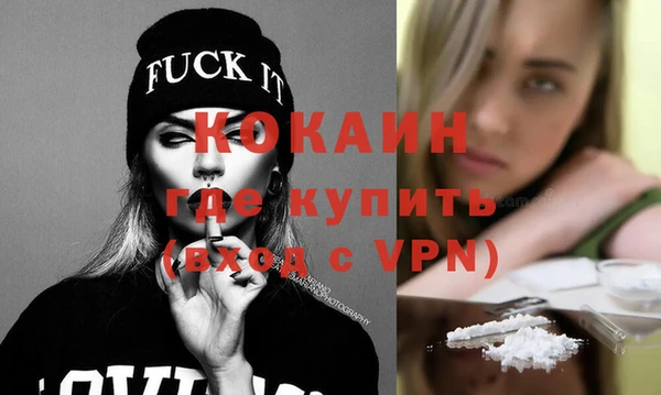 трава Бронницы