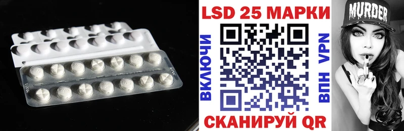 Лсд 25 экстази ecstasy цены наркотик Бийск
