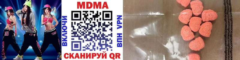МДМА VHQ  Бийск 