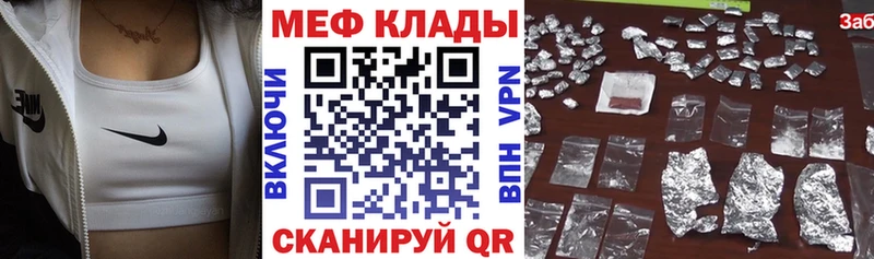 МЯУ-МЯУ 4 MMC Бийск