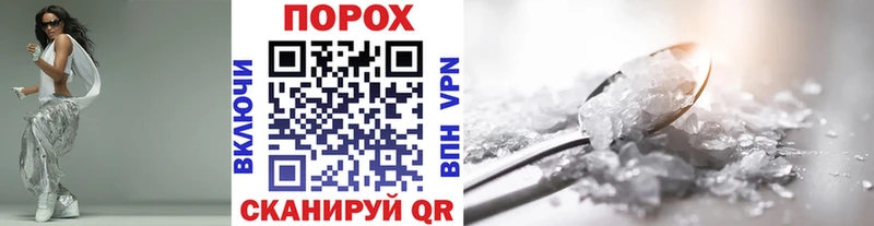 купить наркотики цена  мега онион  Метамфетамин Methamphetamine  Бийск 